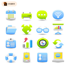 精美商务图标矢量素材