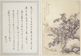 山水画  