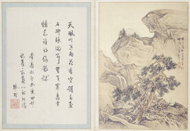 山水画  
