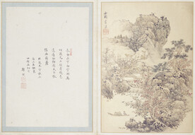 山水画  