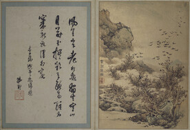 山水画  