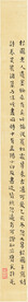 书法  