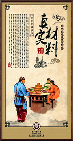 火锅