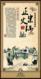 火锅