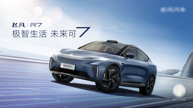 新能源汽车kv
