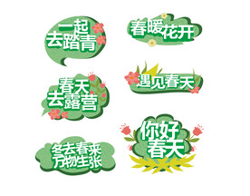 手举牌