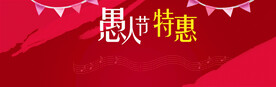 愚人节海报素材