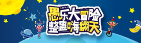 愚人节海报素材