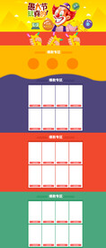 愚人节海报素材