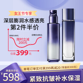 浅紫色简约风微立体38女王节促