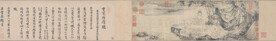 书法 