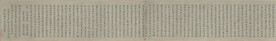 书法  