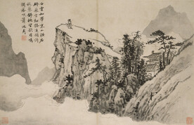 水画 