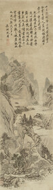 水画  