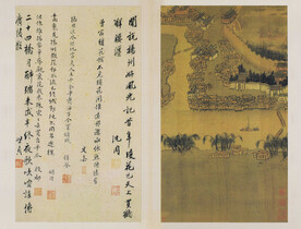  山水画  