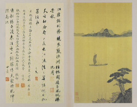  山水画  