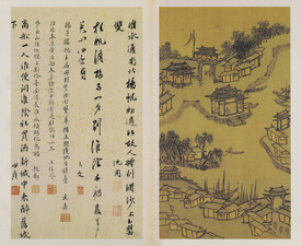  山水画  