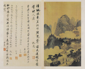  山水画  
