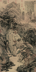  山水画  