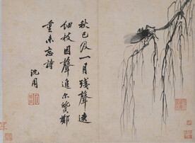 水墨画  