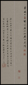唐伯虎  