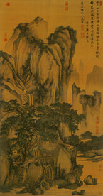   山水画  