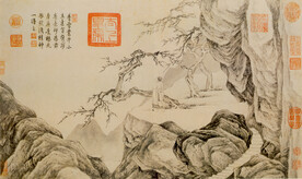 山水人物 