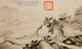 山水人物  