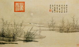唐寅 