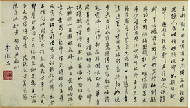 唐伯虎 