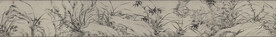  水墨画 