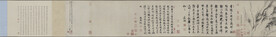 文徵明  