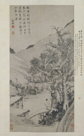 文徵明水墨画  