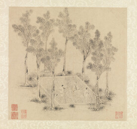文徵明水墨画 