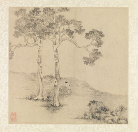 文徵明山水画 
