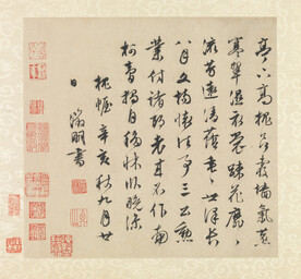 文徵明  