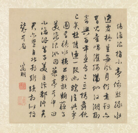 文徵明  