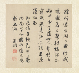 文徵明  