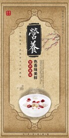  粥墙画