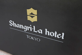 酒店-香格里拉