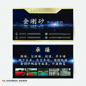 名片卡片样机实物展示效果图