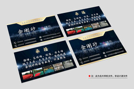 名片卡片样机实物展示效果图