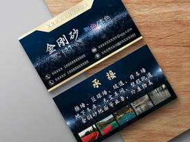 名片卡片样机实物展示效果图