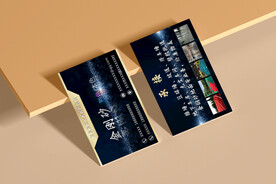 名片卡片样机实物展示效果图