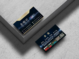 名片卡片样机实物展示效果图