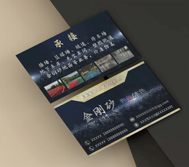 名片卡片样机实物展示效果图