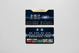 名片卡片样机实物展示效果图