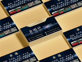 名片卡片样机实物展示效果图