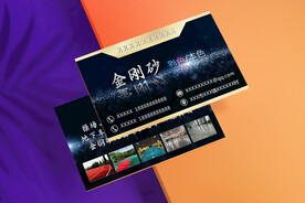 名片卡片样机实物展示效果图