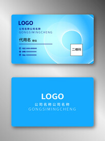 商务名片